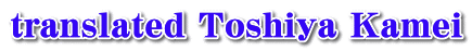 translated Toshiya Kamei 